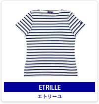 ETRILLE：エトリーユ