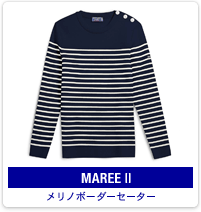 MAREE II：メリノボーダーセーター
