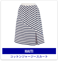 HAITI：コットンジャージースカート