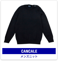 CANCALE：メンズニット