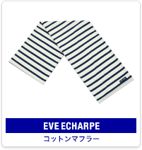 EVE ECHARPE：コットンマフラー