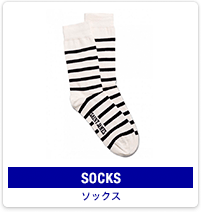 SOCKS：ソックス