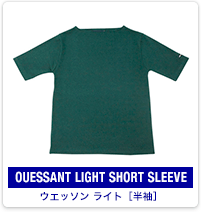 OUESSANT LIGHT SHORT SLEEVE
：ウエッソン ライト［半袖］