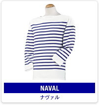 NAVAL：ナヴァル
