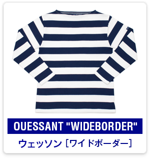 OUESSANT WIDEBORDER