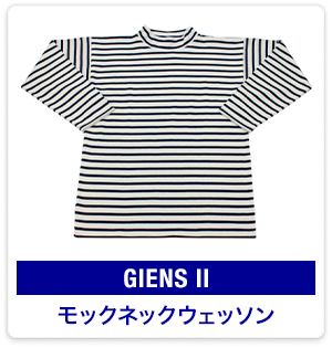 GIENS