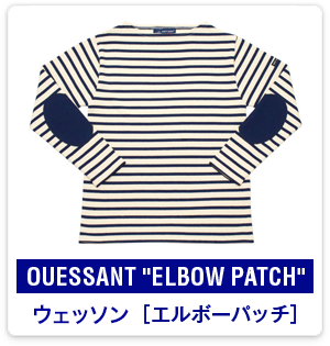 OUESSANT ELBOW PATCH