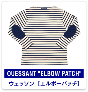 UNISEX：セントジェームス日本オフィシャルオンラインブティック