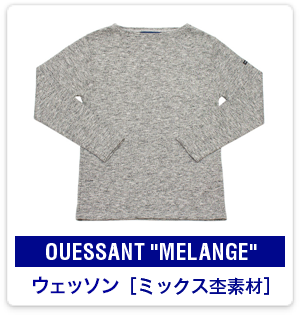 OUESSANT MELANGE